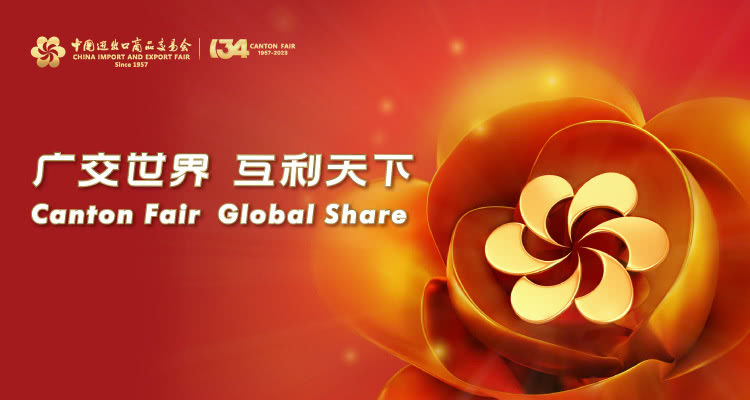 The notice of our factory attend134th Conton Fair